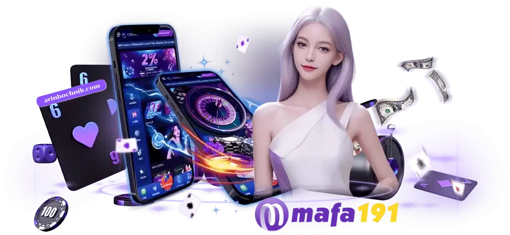 MAFA191สล็อตแตกง่าย