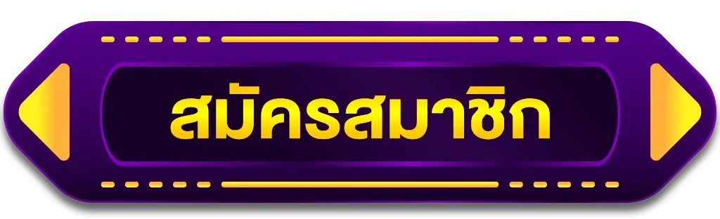 MAFA191เข้าสู่ระบบ